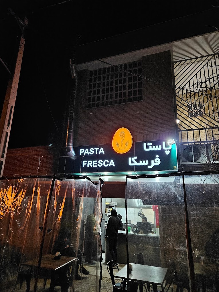 کافه فرسکا شیراز