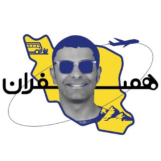 گروه گردشگری همسفران شیراز