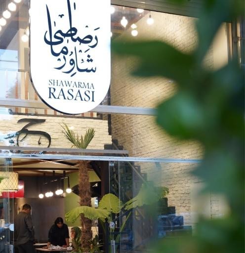 شاورما رصاصی شیراز
