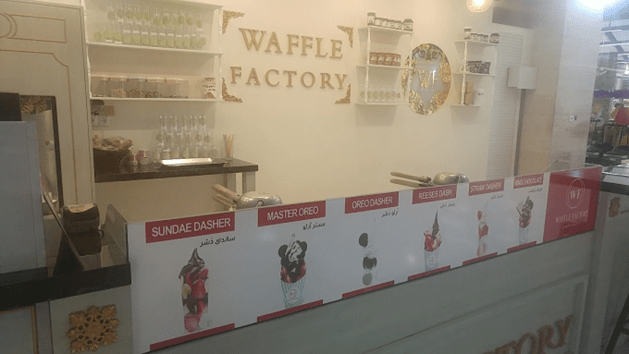 وافل فکتوری شیراز