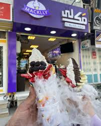 وافل بستنی مکلی شیراز